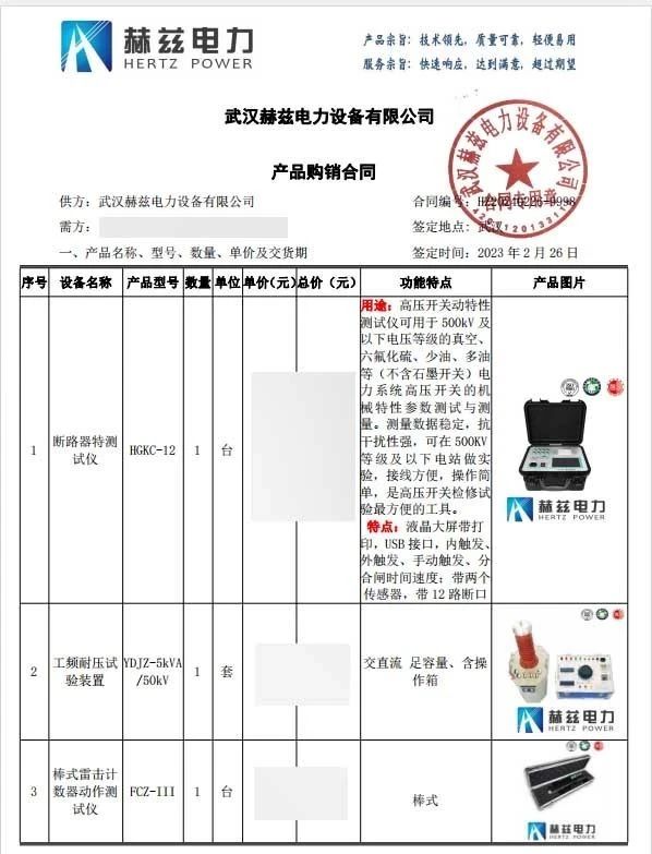 3ebc098b55901e5f8bcf37673e854f00 J9集团-国际站最新官网
