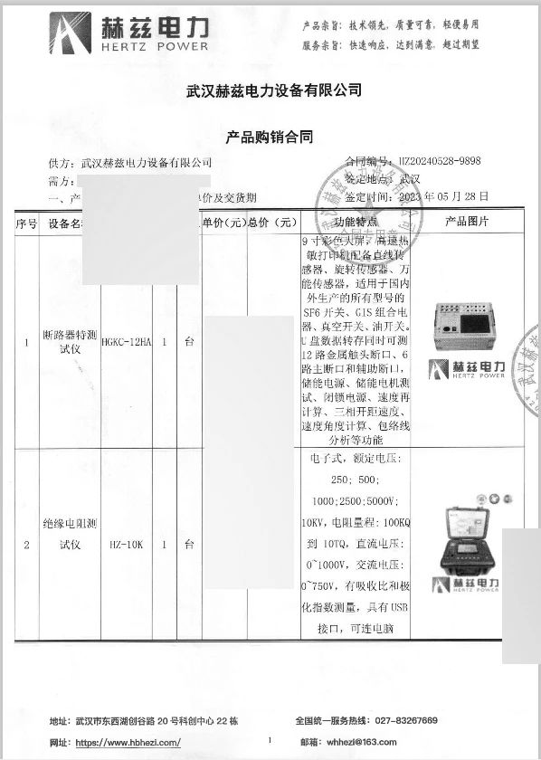 0531b8513a18dd7559a7e11577589133 J9集团-国际站最新官网