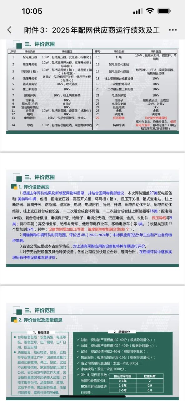9cdb4b9ec9d8eafe775cd94190c5f364 J9集团-国际站最新官网